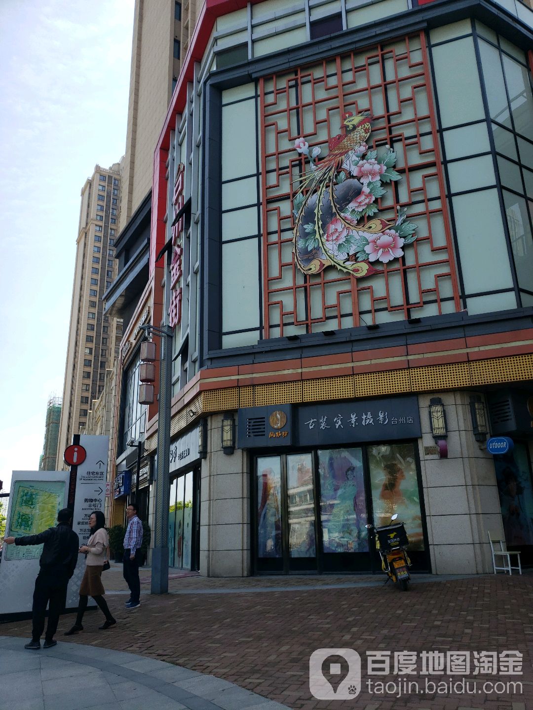 台州金街