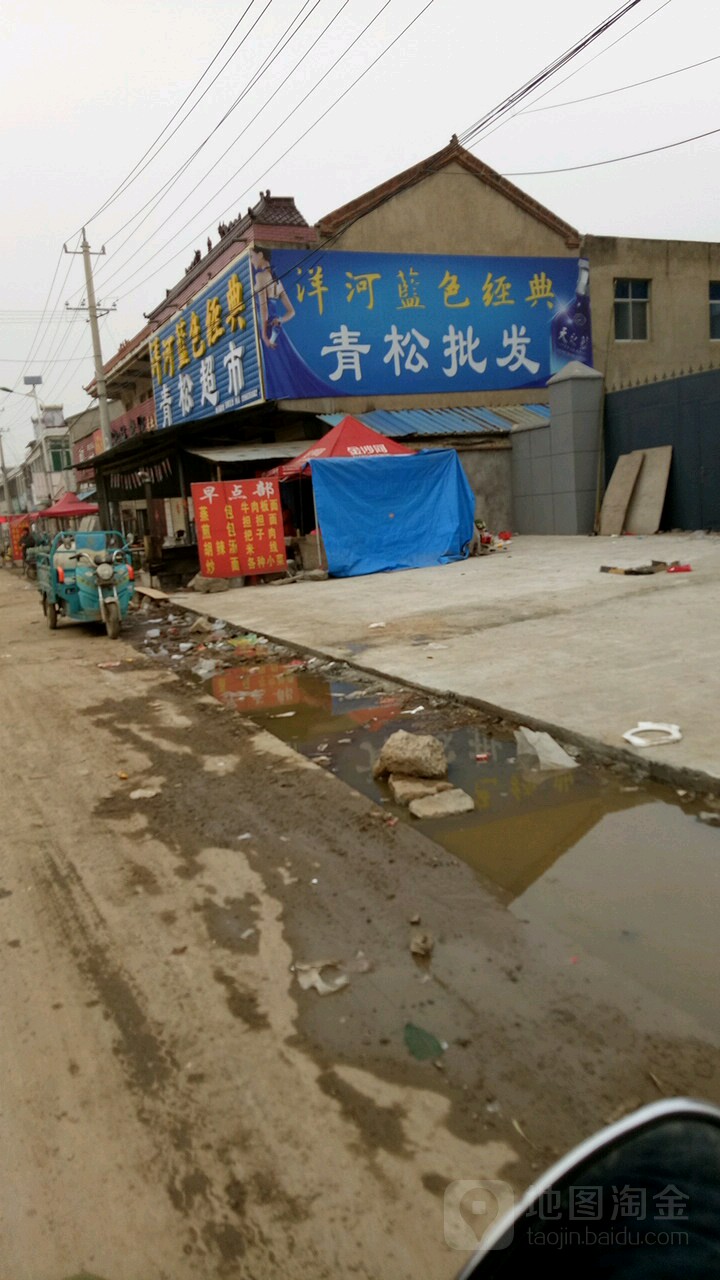 轻松超市(X020店)