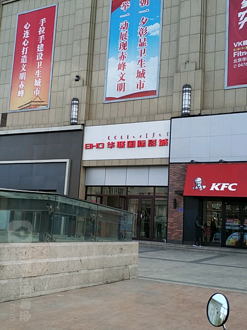 华联国际影城(赤峰店)