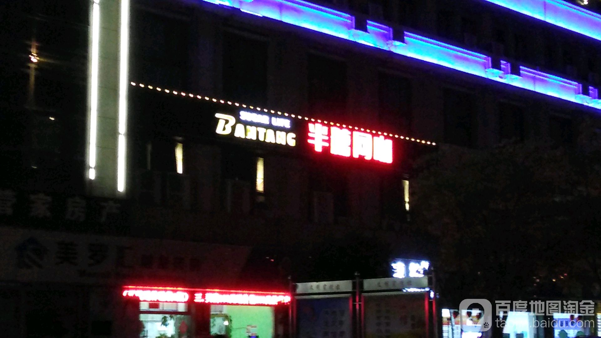 半糖王卡(太仓店)