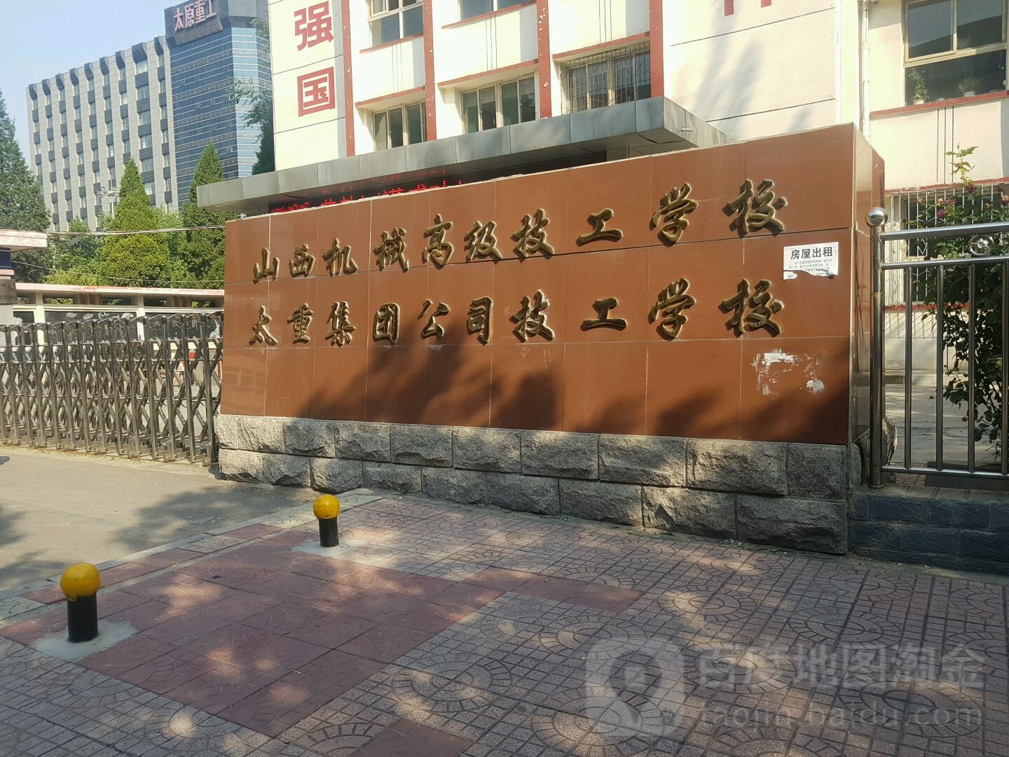 太重集团公司技工学校(山西机械高级技工学校)