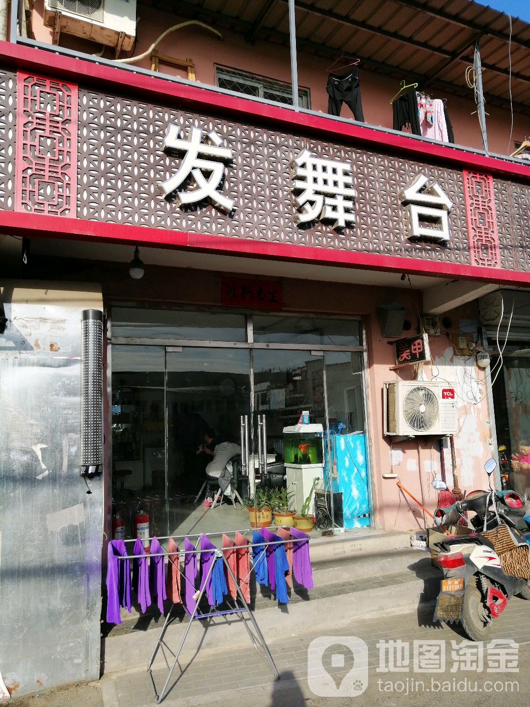 发舞台(NO.5)