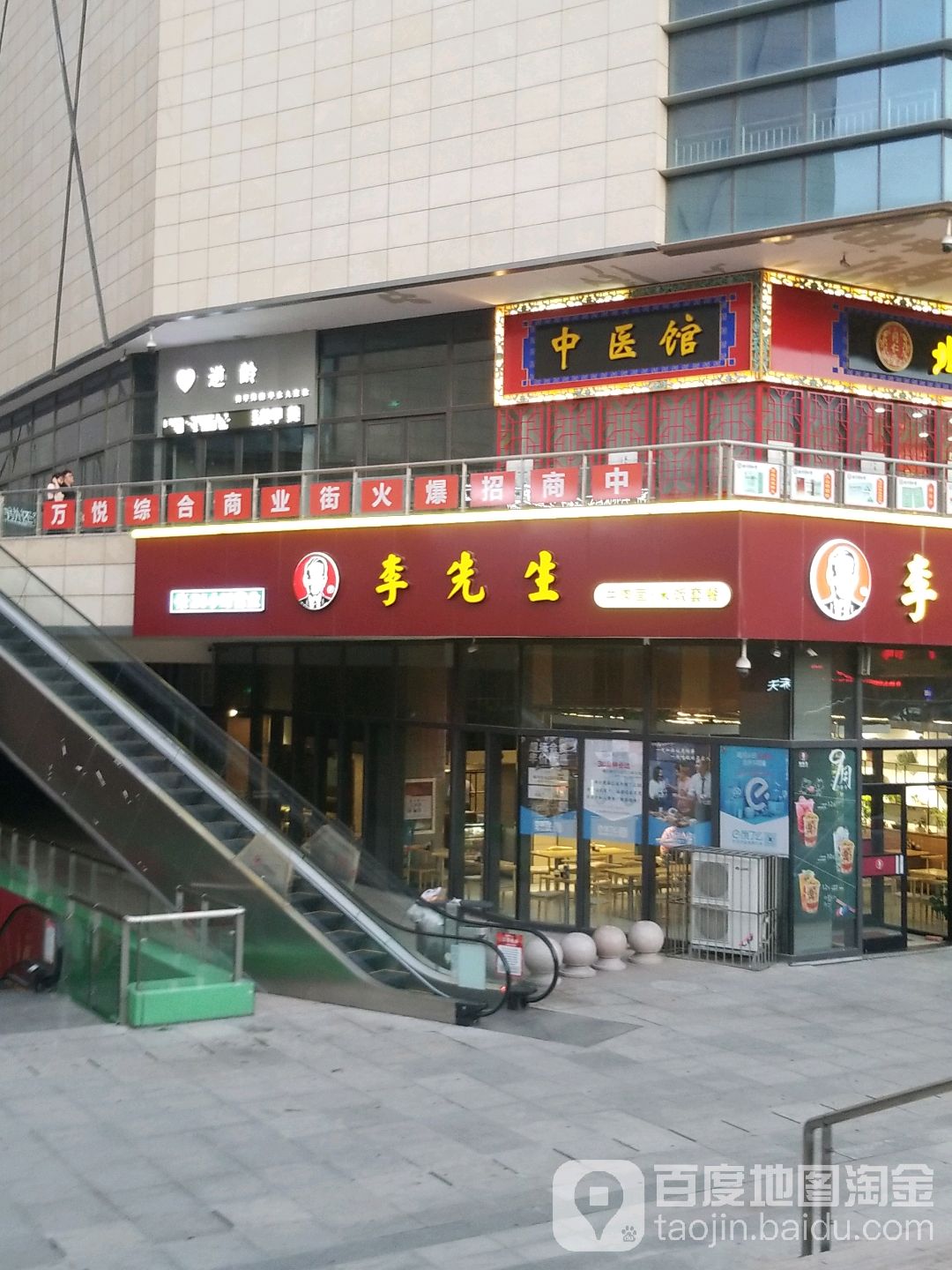 逆龄美甲美甲(万悦生活广场店)