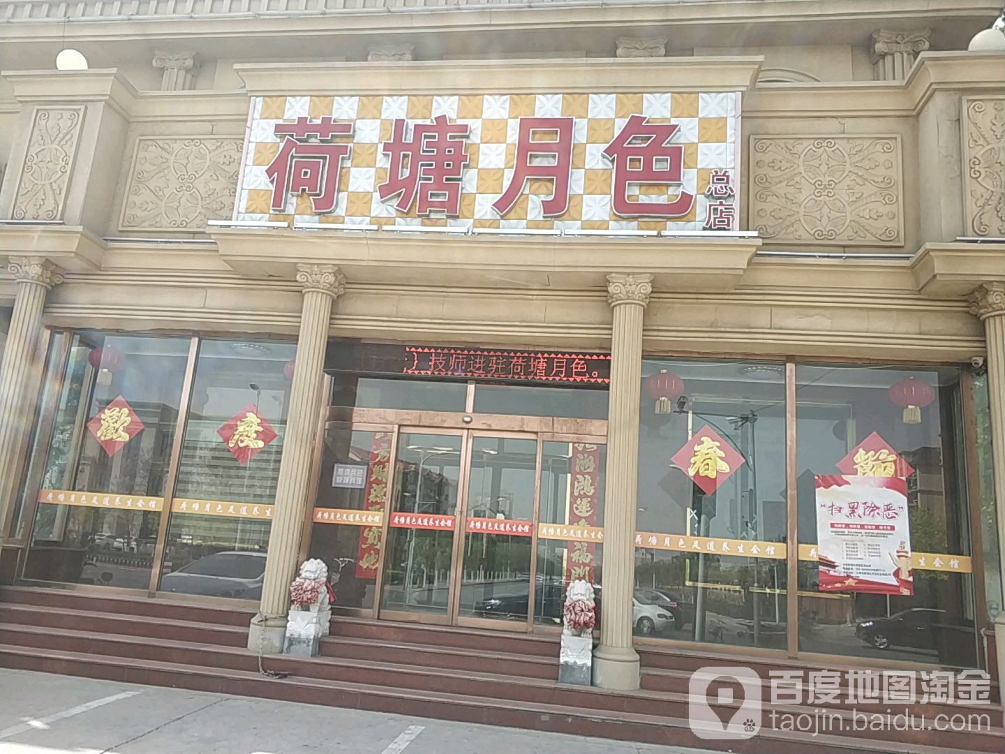 旅馆