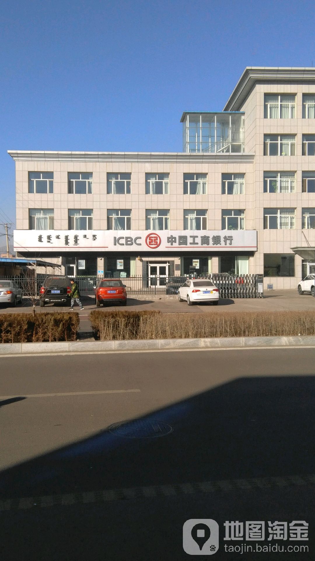 内蒙古自治区包头市土默特右旗萨拉齐镇大西街23号