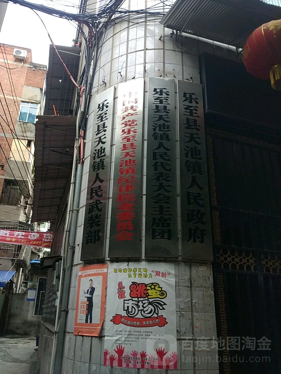 资阳市乐至县公园路162号