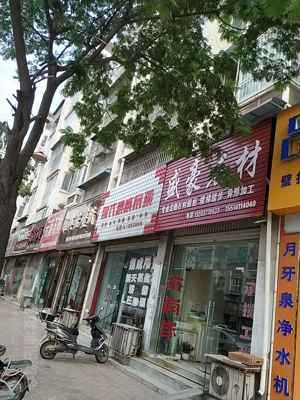 方城县云南石材(裕州南路店)