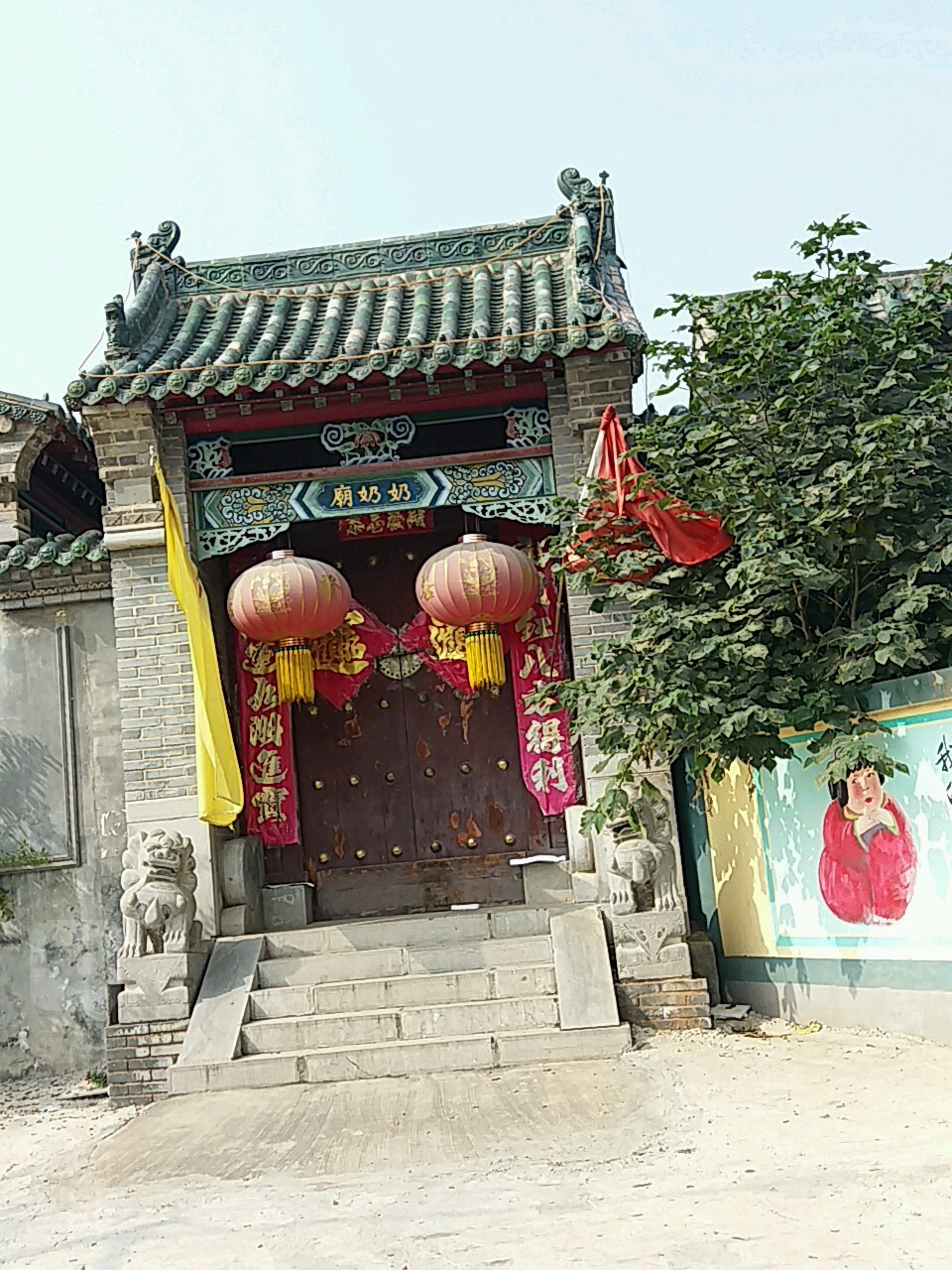 邹城峄山奶奶庙图片