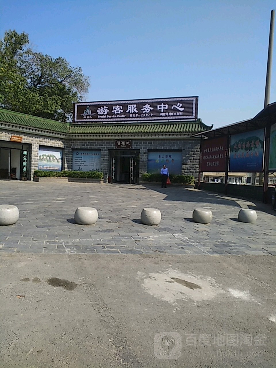 石钟山鞋山游客政务中心