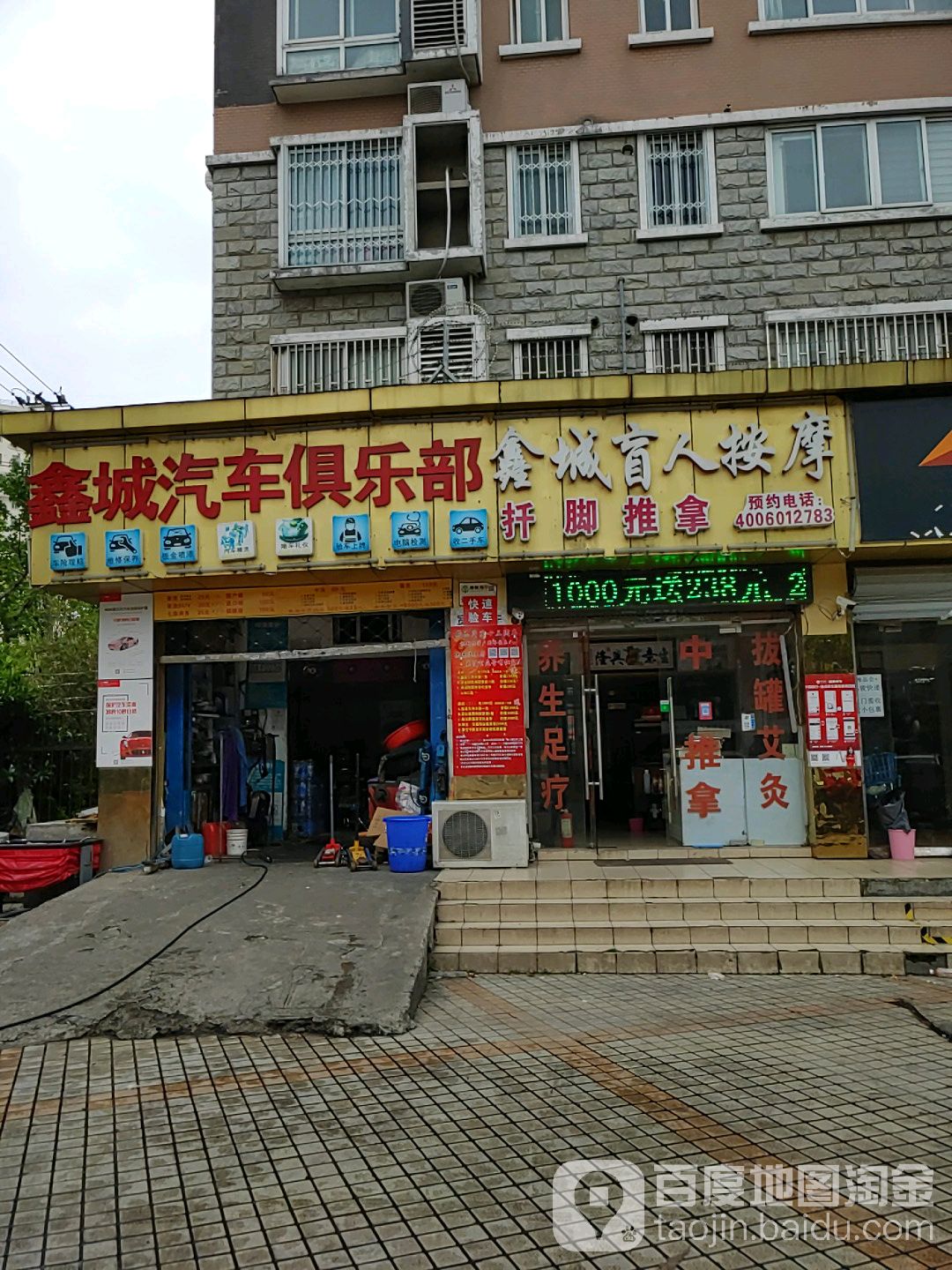 宽途汽车站(杨浦区鑫城)