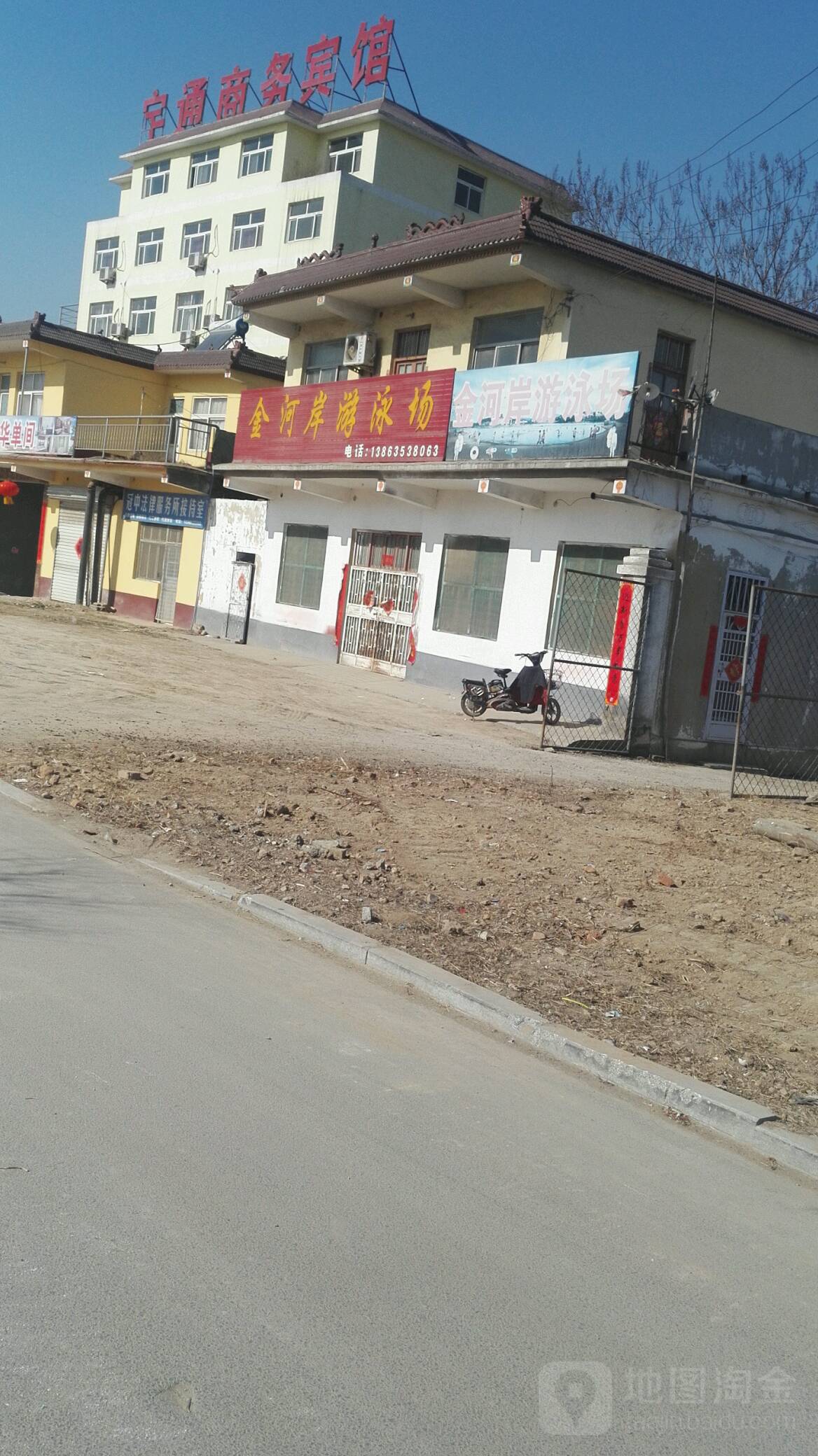 金禾岸游泳场