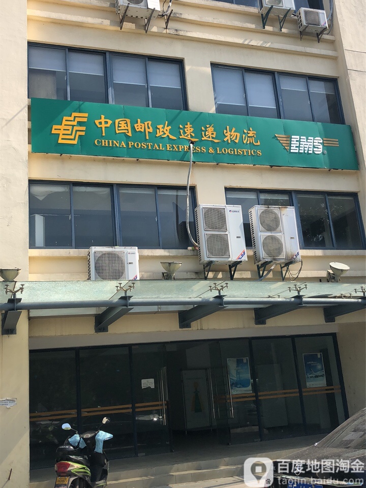 EMS苏虹营业部(苏虹中路店)