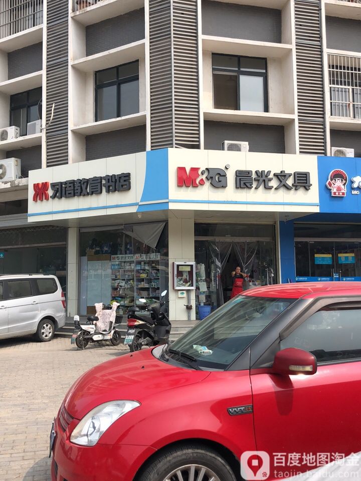 习语教育书店)