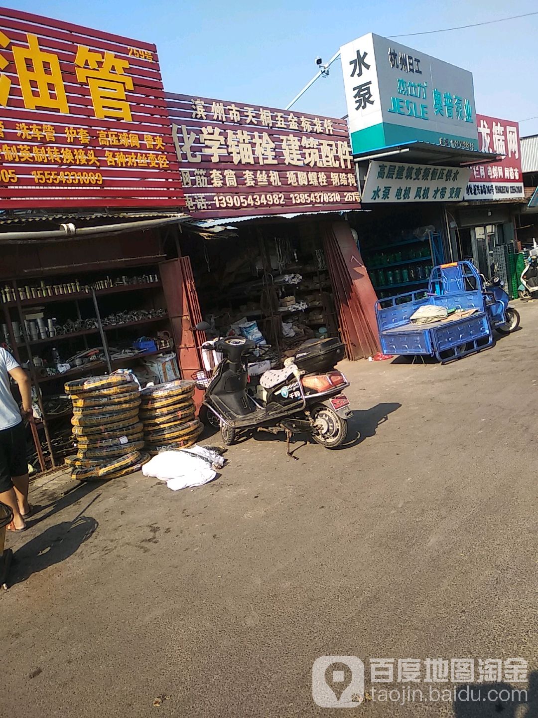 滨州市天桐五金标准件