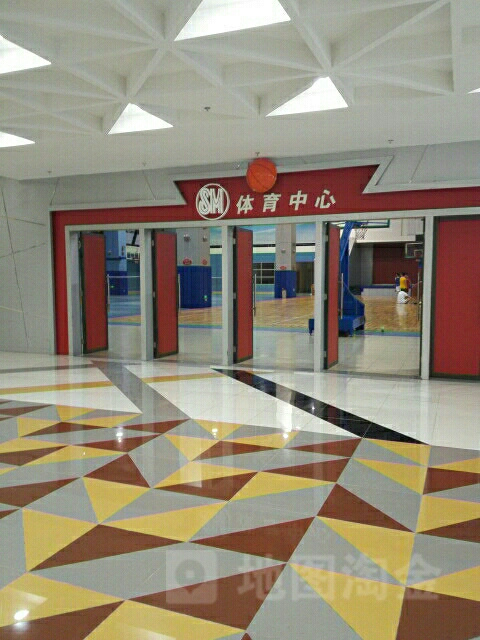 SM体育中心(SM国际广场店)