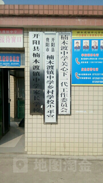 红星村