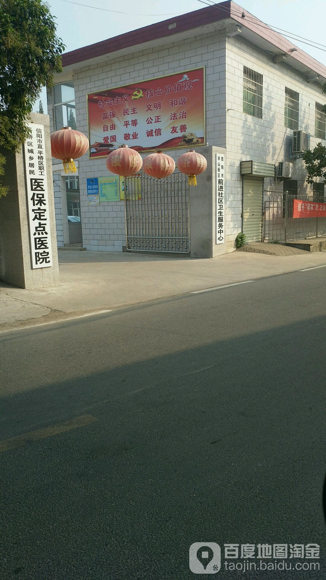 青龙东街地名网_河南省信阳市平桥区前进街道青龙东街资料简介