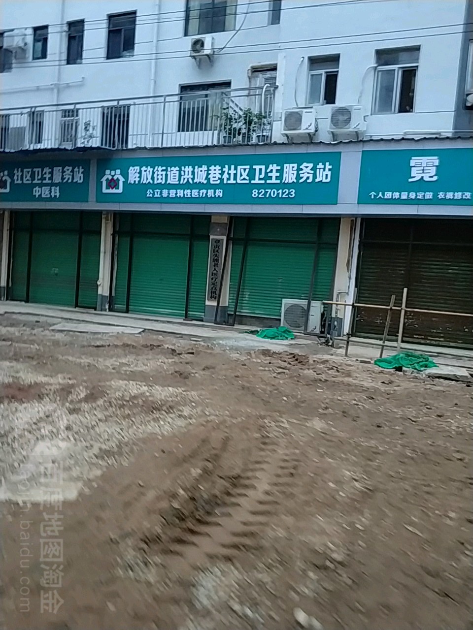 赣州市章贡区洪城巷