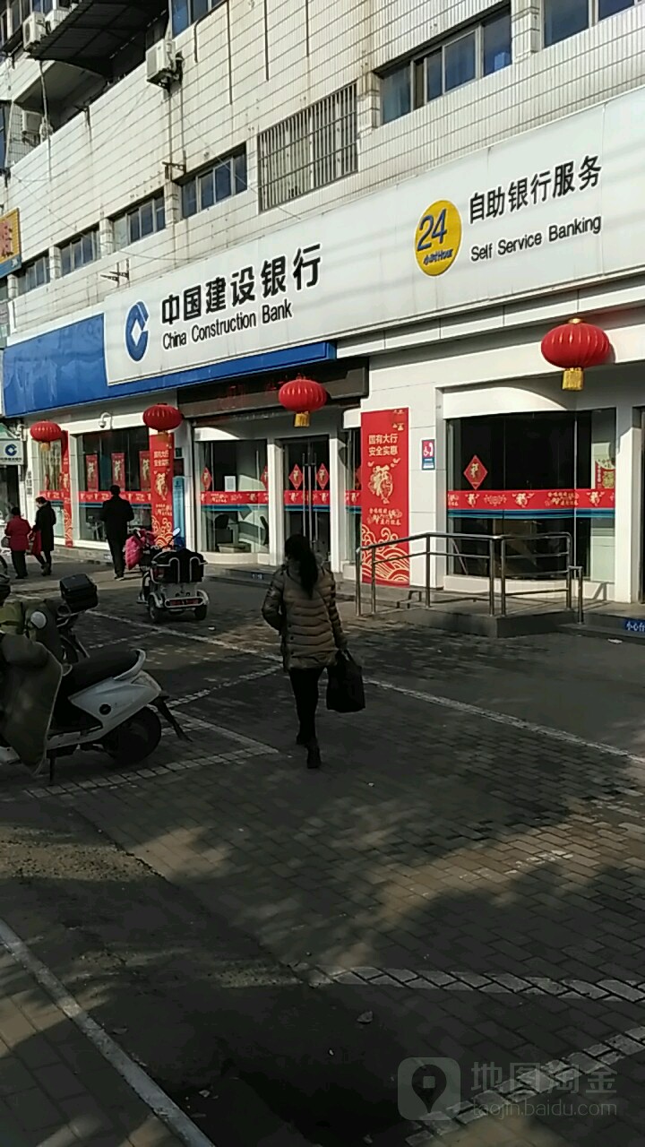 中国建设银城行(淮北烈山支行)