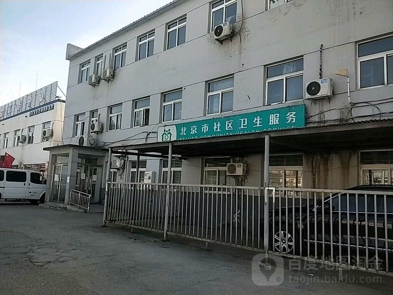 北京市朝阳区十八里店乡西直河村