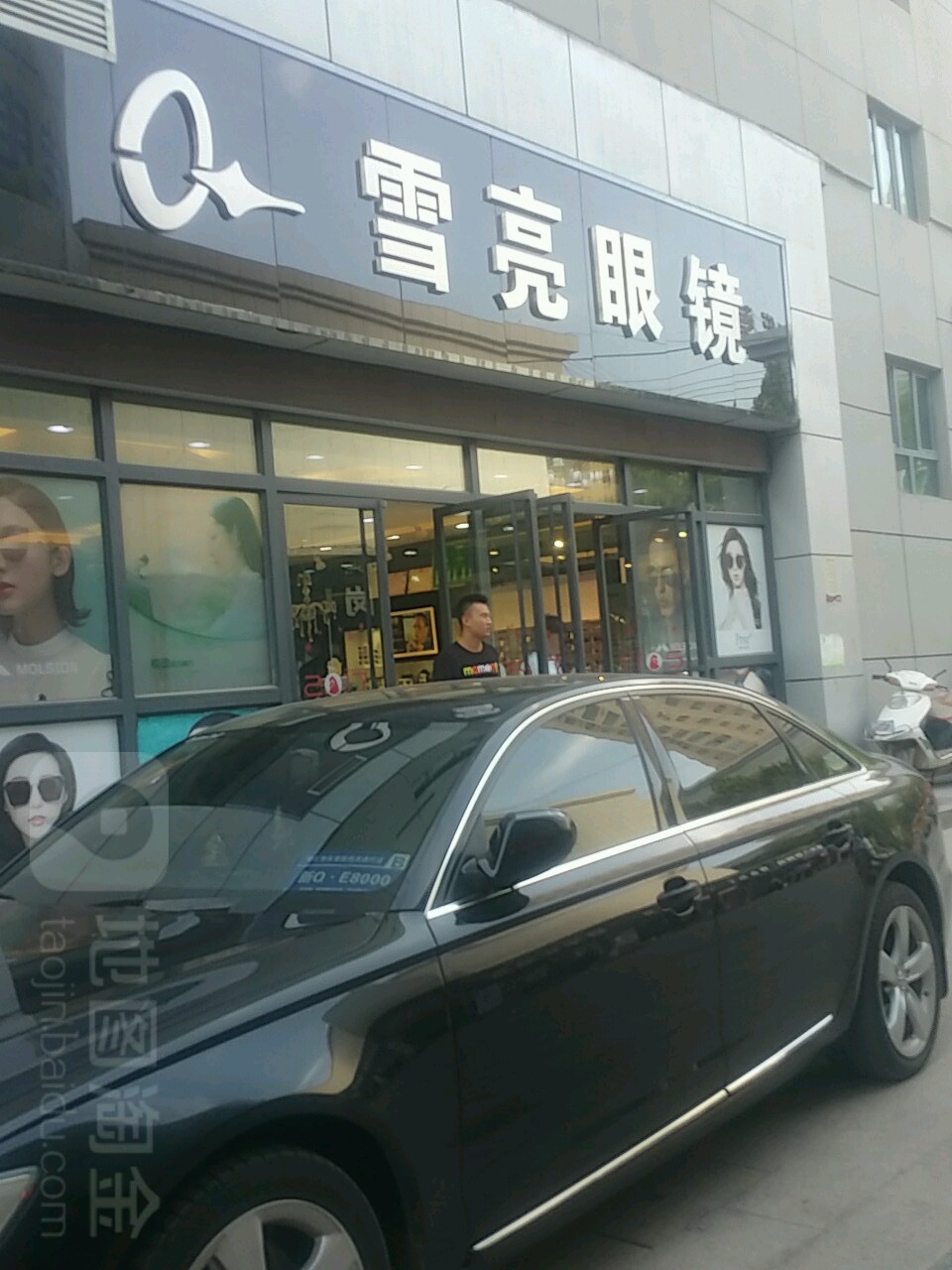 雪亮眼镜店(帕合塔巴扎南路店)地址,电话,简介(喀什地区)-百度地图