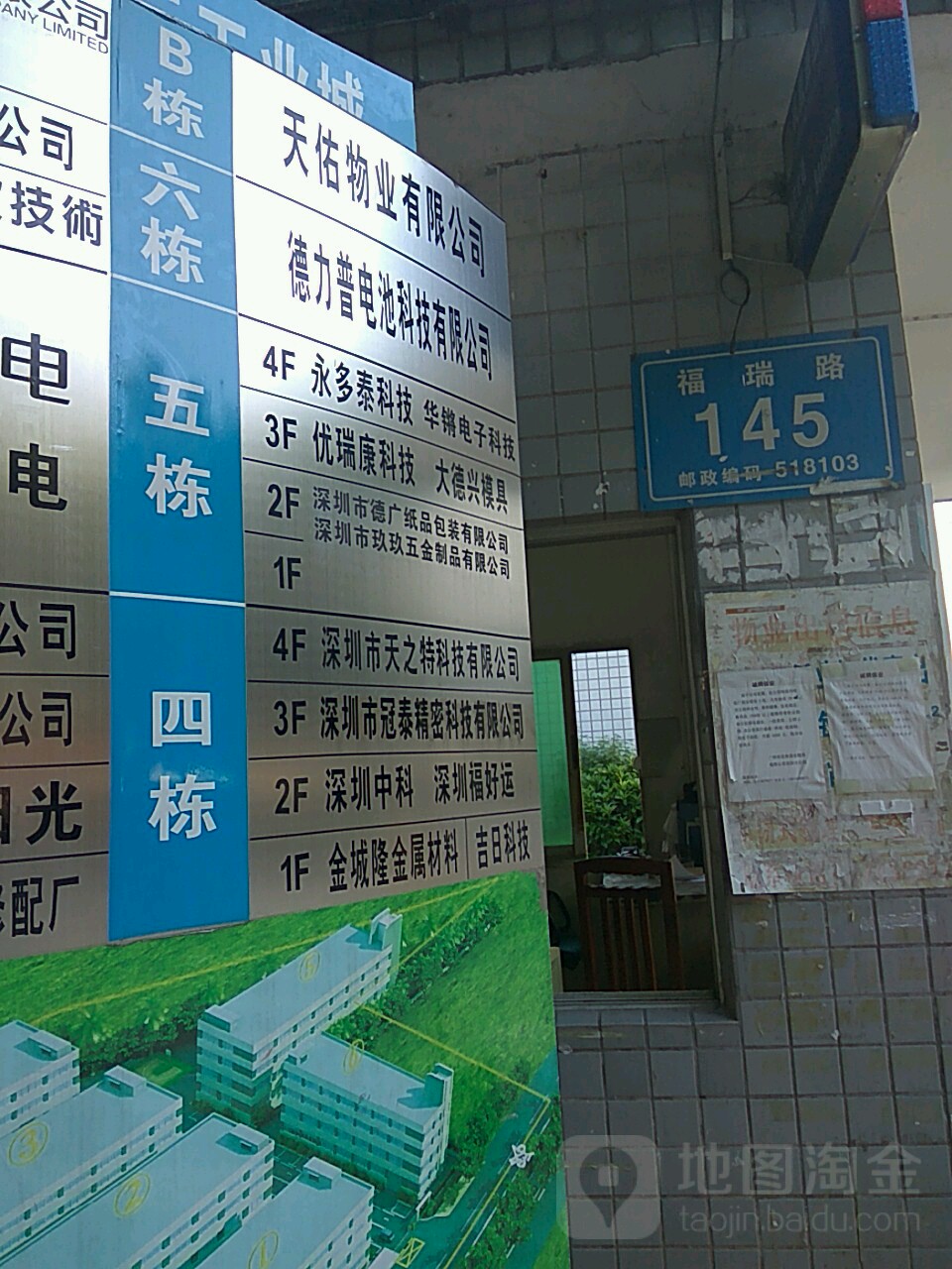 德广包装