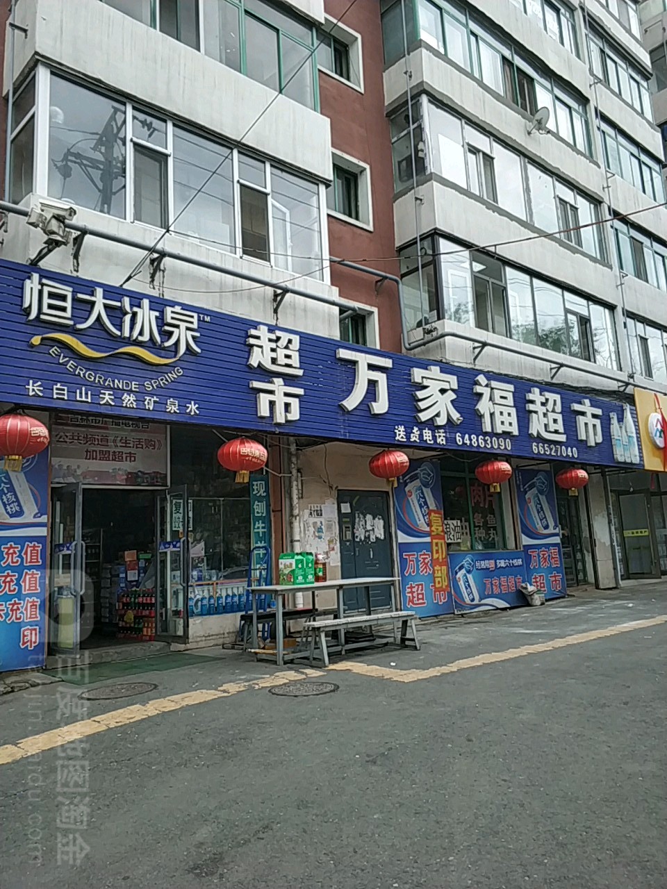 万家湖(独立路店)