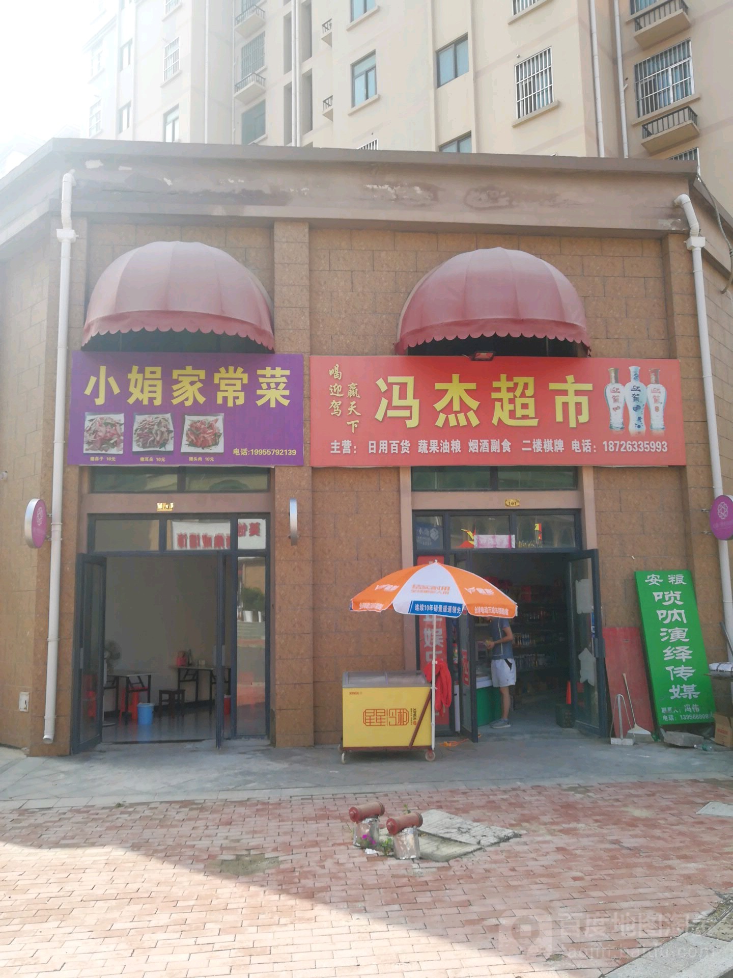 香樟潮湿