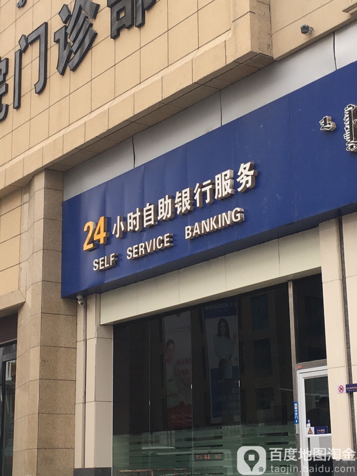交通銀行24小時自助銀行(包頭青山支行)