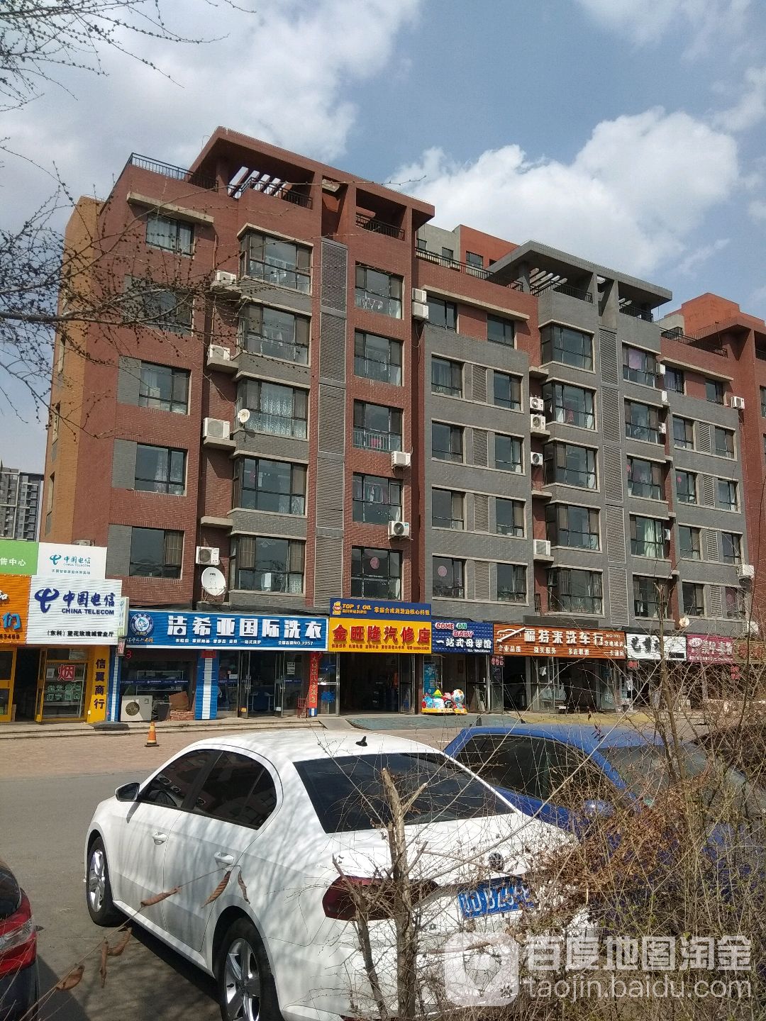 金旺隆汽车维修