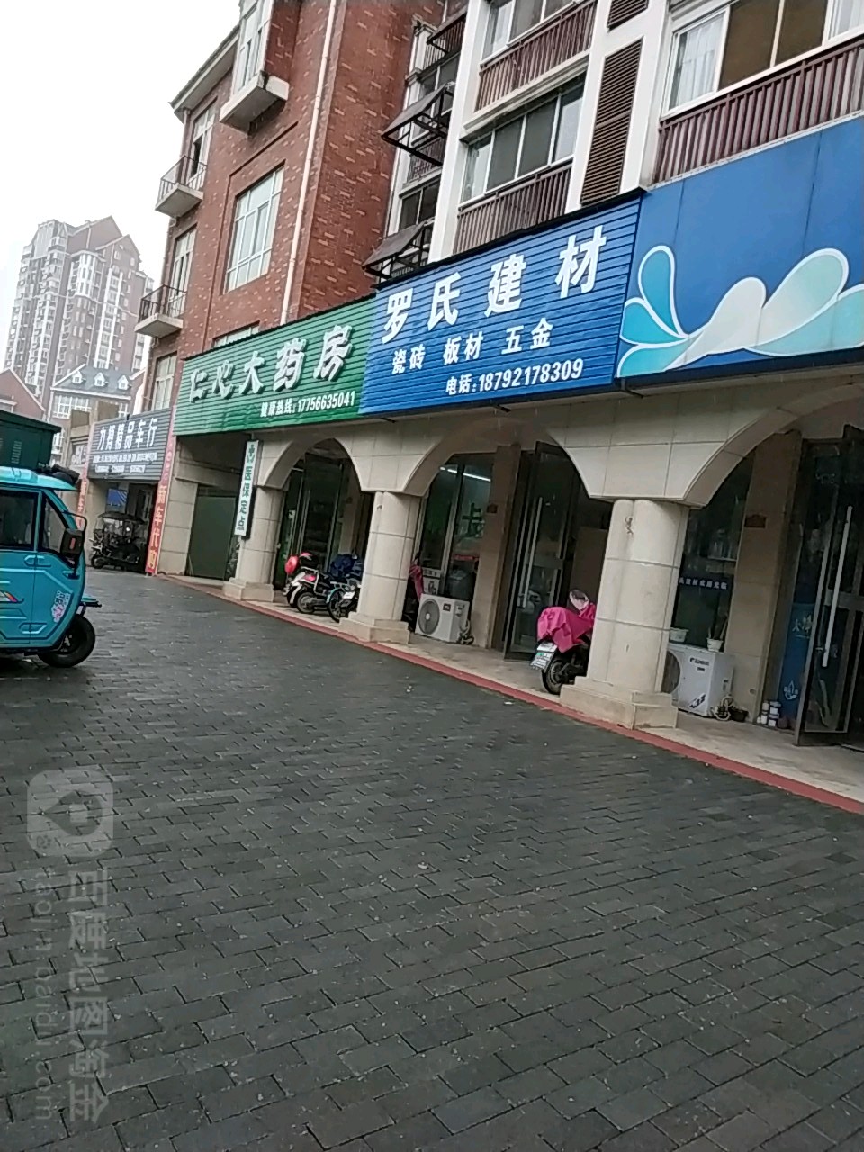 仁心药房房(维多利亚花园店)