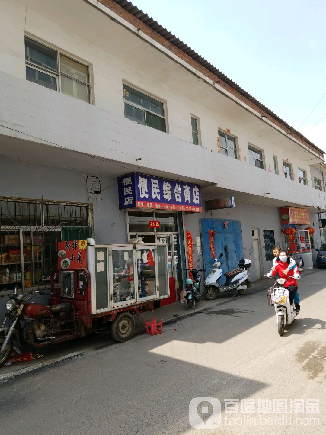 地址(位置,怎么去,怎么走):  吕梁市方山县糜家塔路方山县中医院糜家