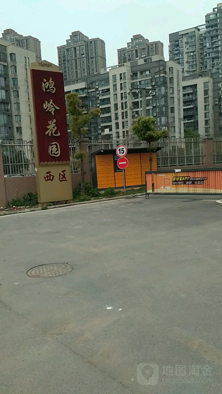 湖北省武汉市洪山区石牌岭路与洪达路交叉口路南