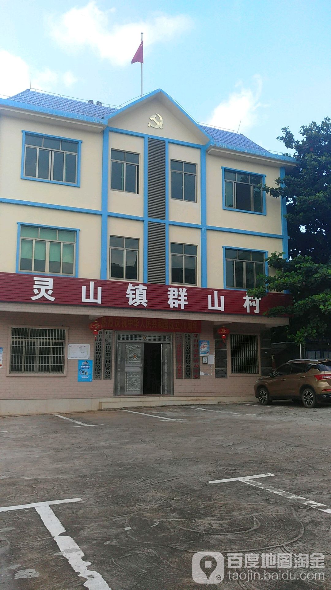 海南省海口市美兰区灵山镇中心小学西南(潭龙路)