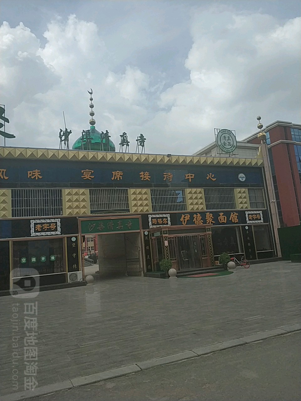 沙渠清真寺