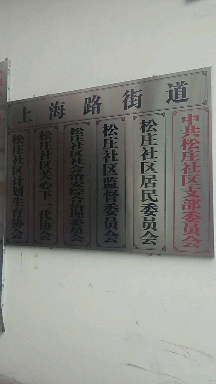 贵州省遵义市汇川区刘家坳巷86号