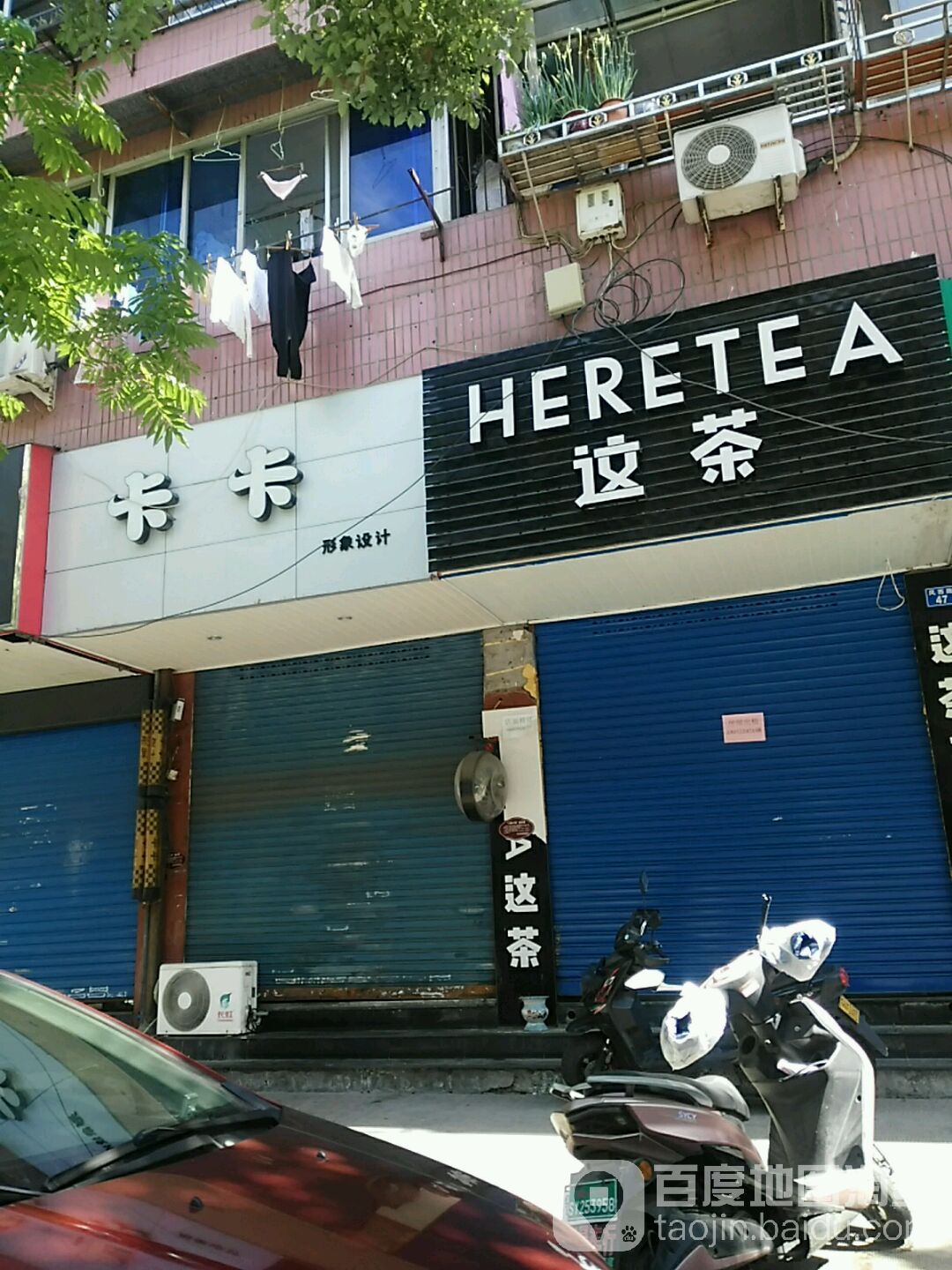 卡卡形象设计