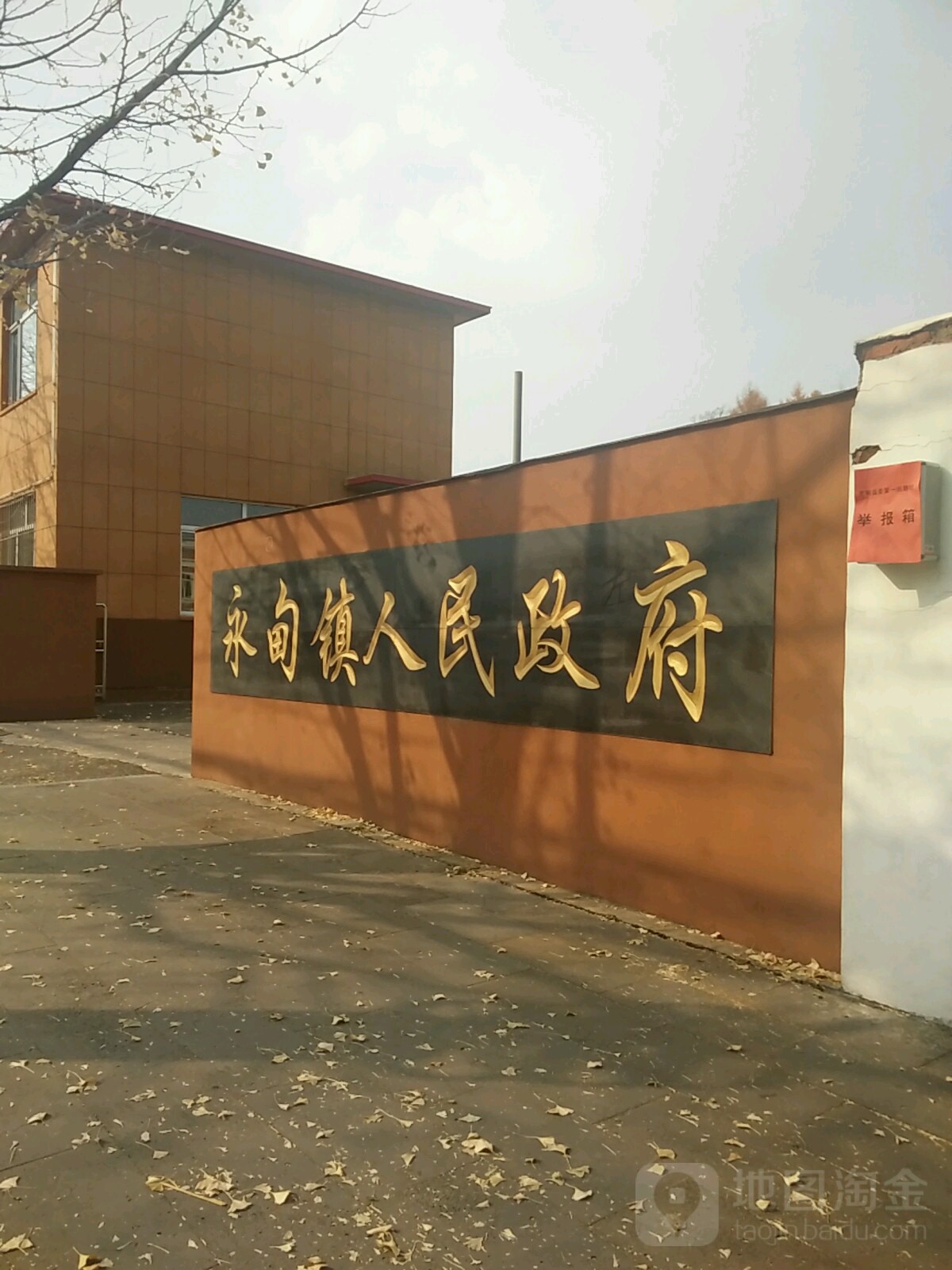 丹东市宽甸满族自治县永甸街213号附近