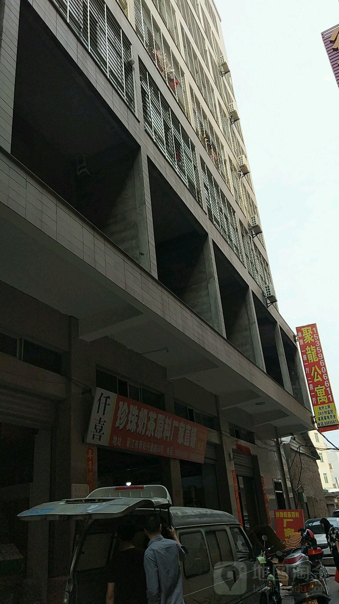 聚龙公寓(兴德路店)