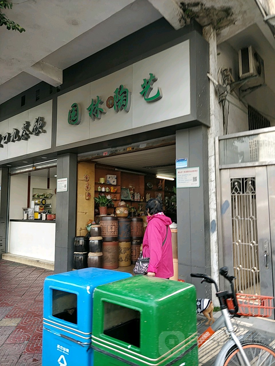 佛山市禅城区陶都工艺美术馆