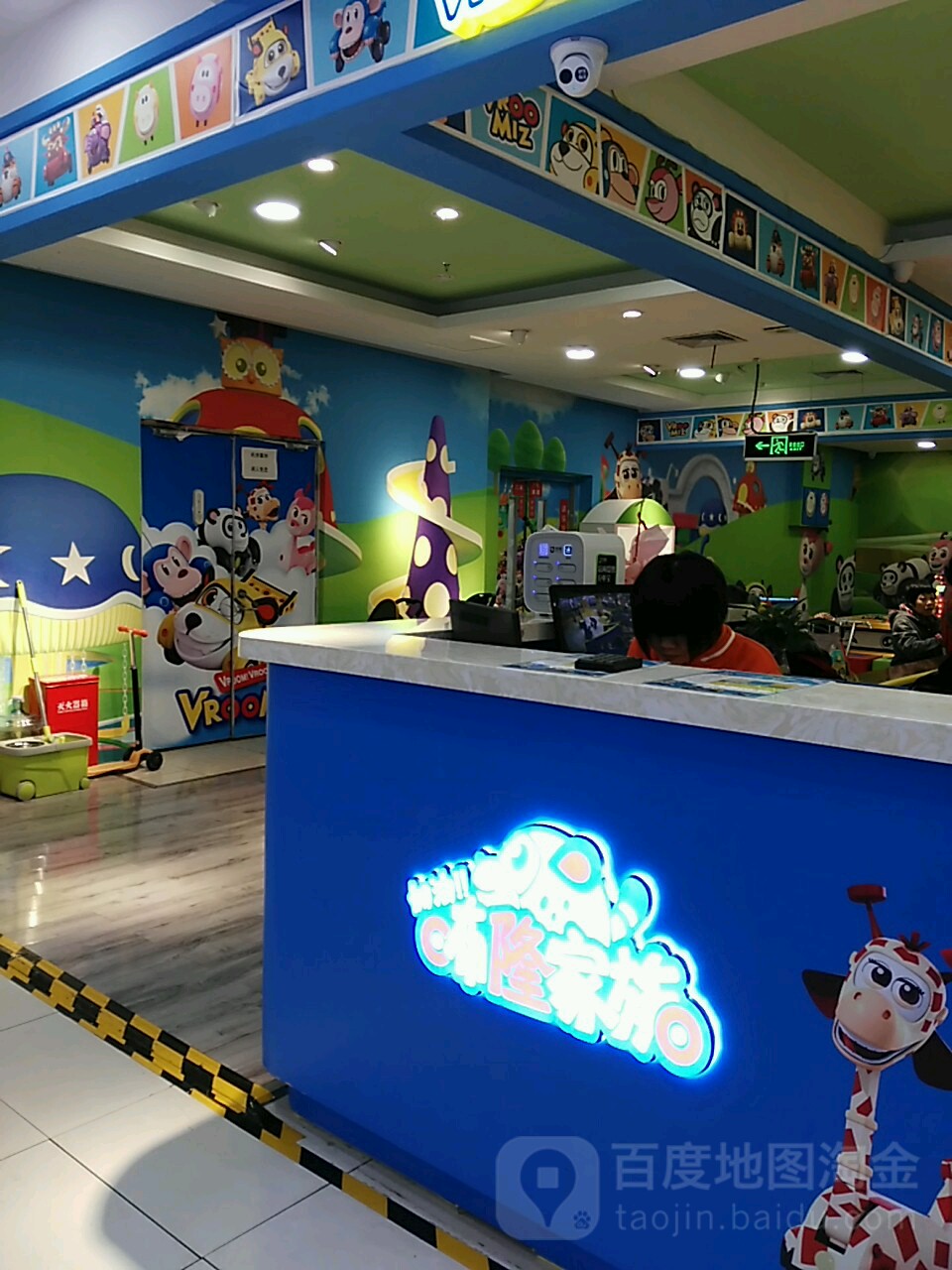 布隆家族(新华百货店)