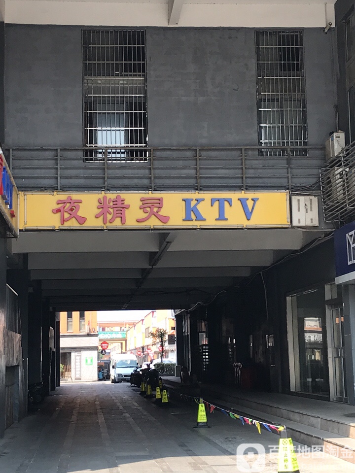 世丰禾KTV