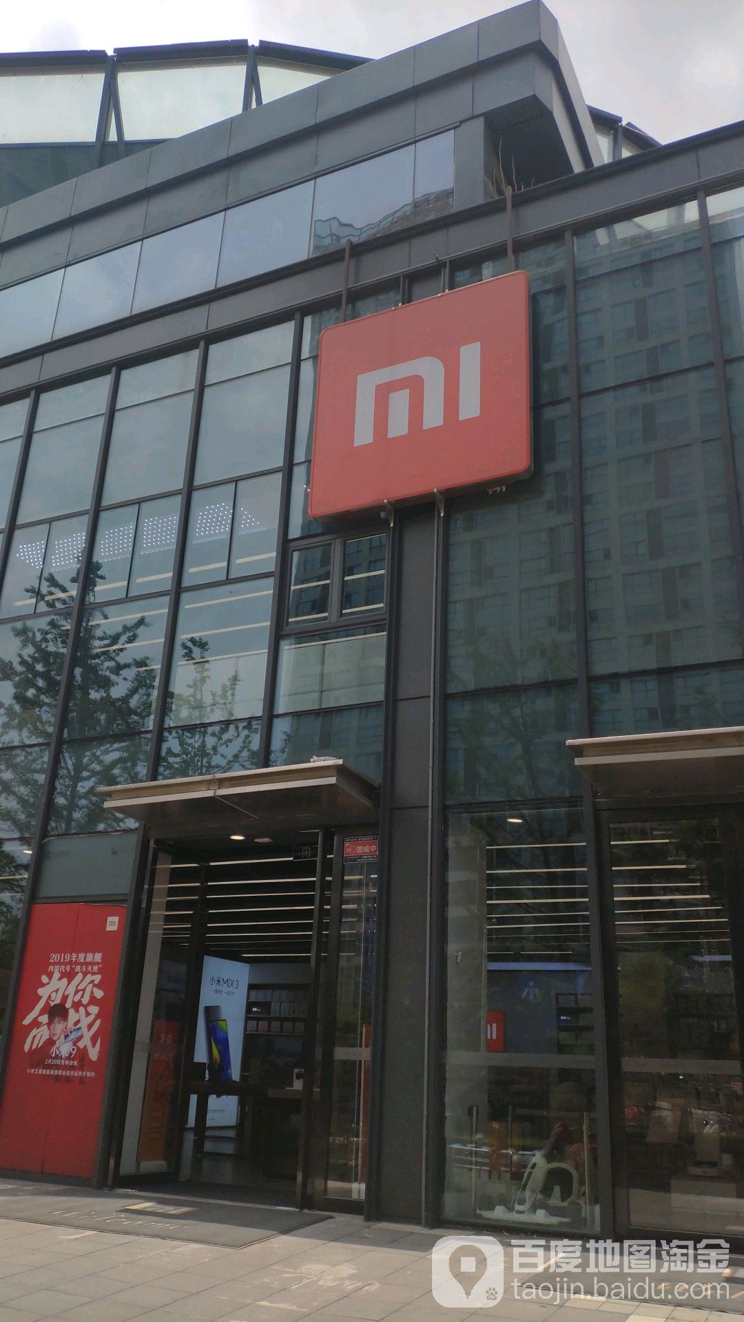 小米之家(和昌莱蒙都会专卖店)