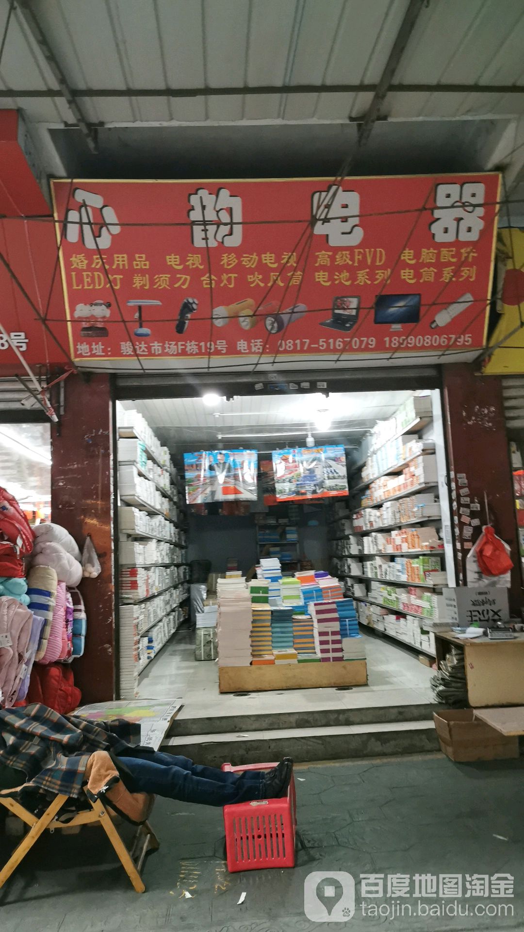 心韵书店(富民街店)