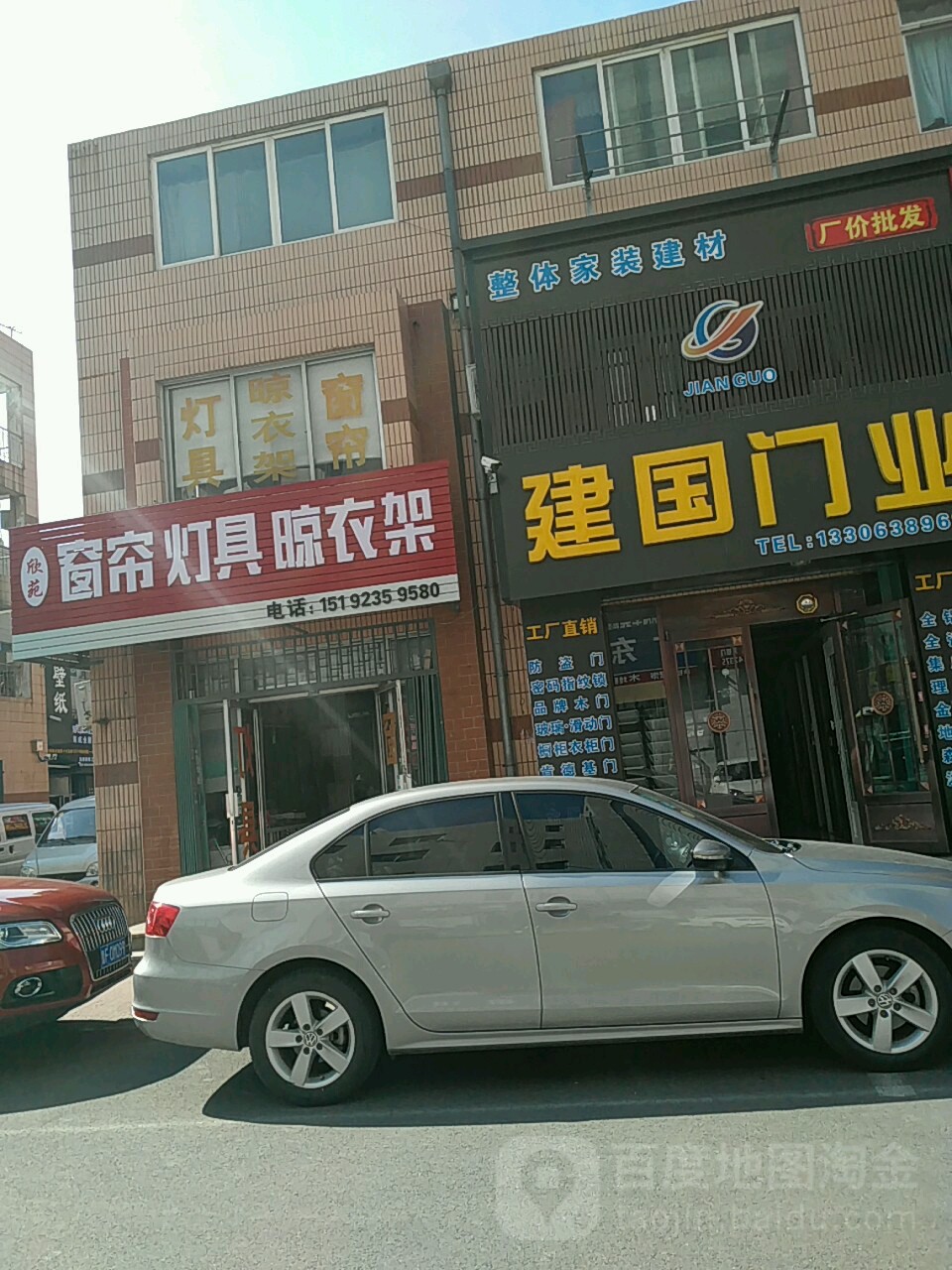 欣苑(新新家具商场店)