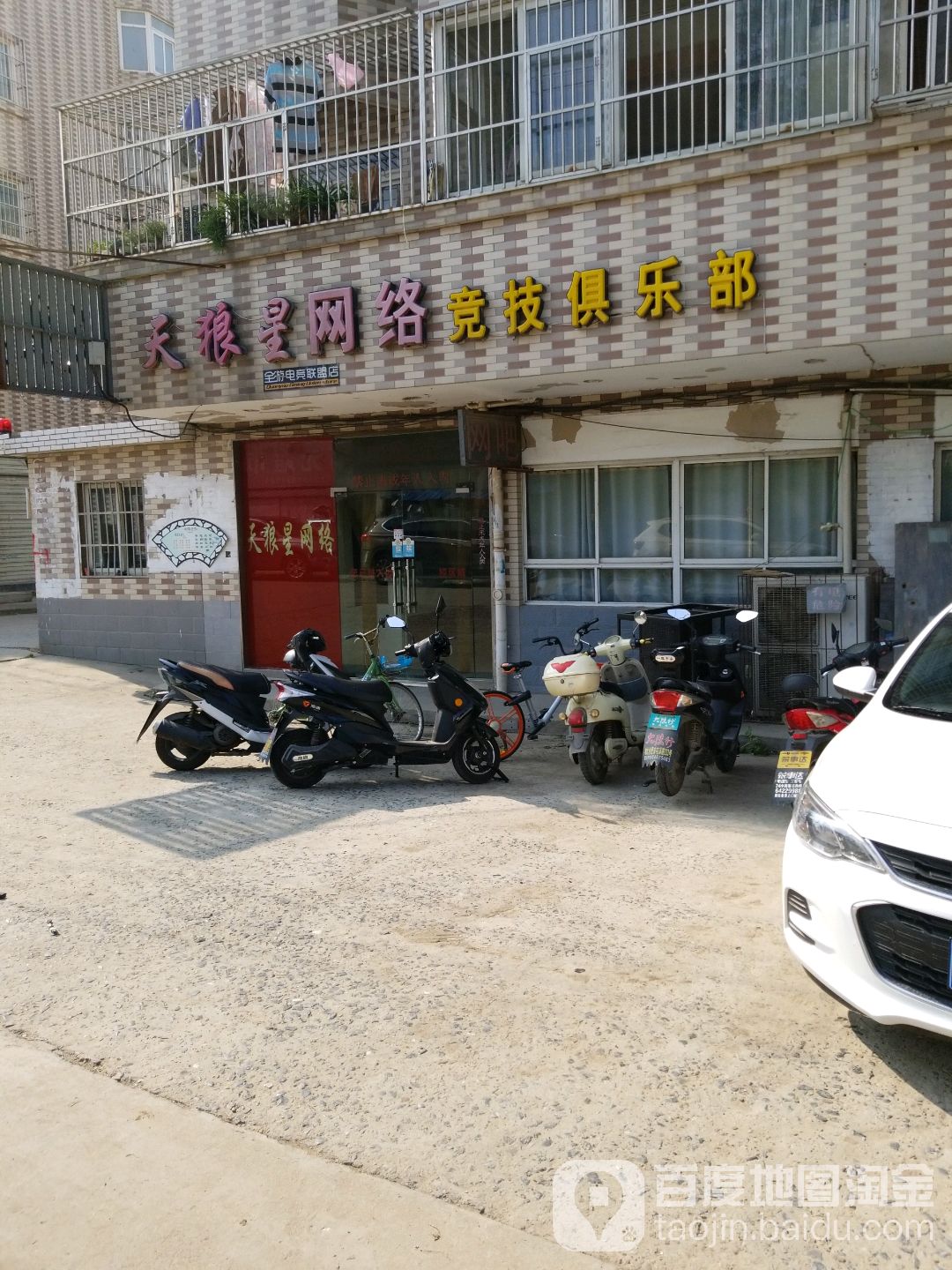 天狼兴网络