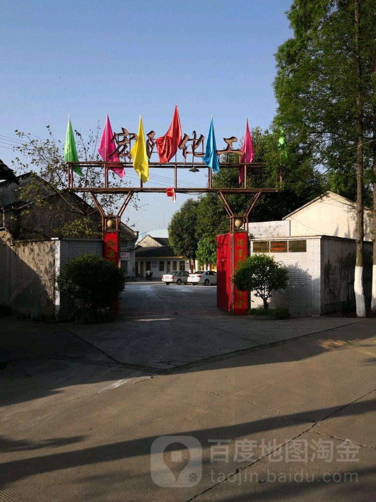 宏阳化工