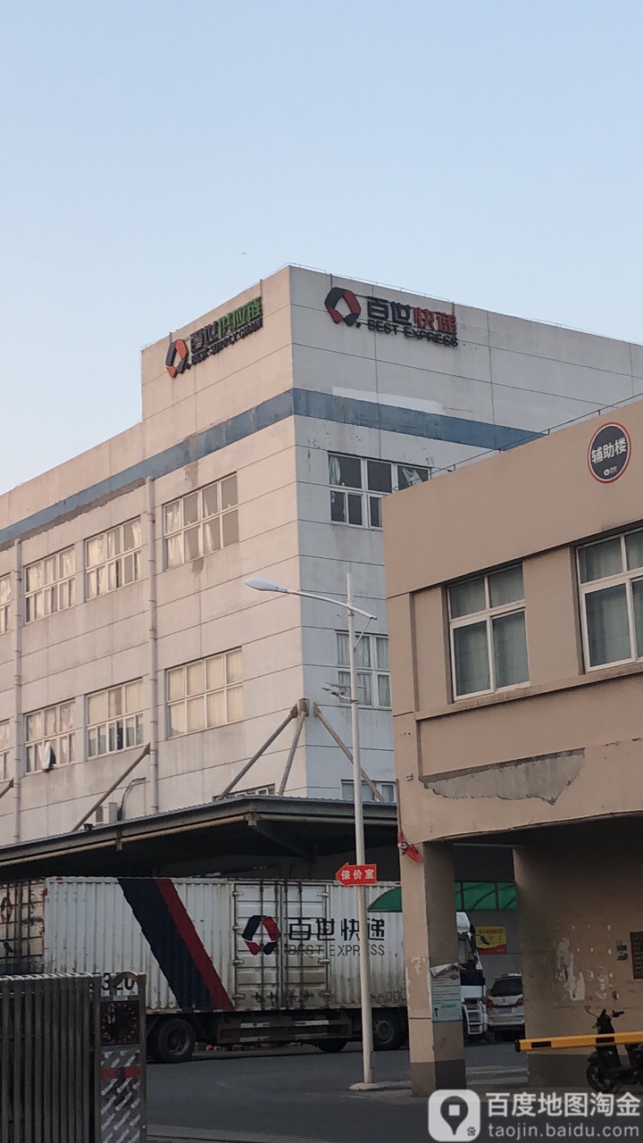 百世(杭州乔司)基地