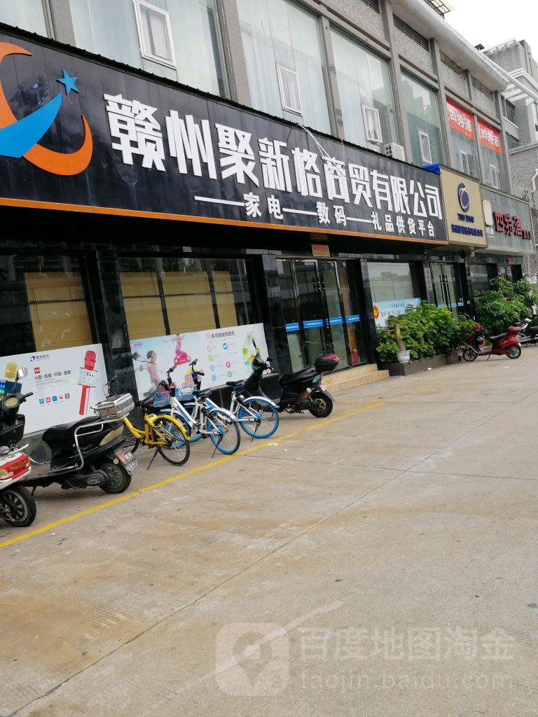 聚新格开锁公司