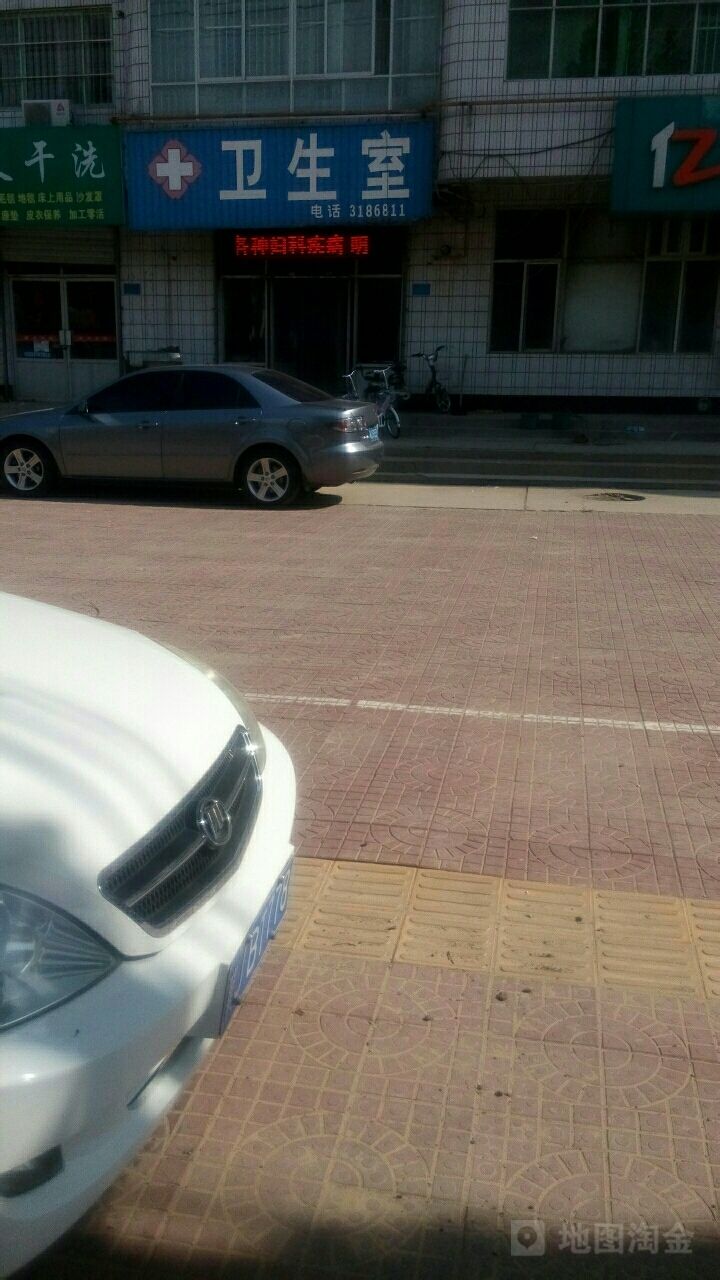 瀛州镇西关北第二卫生室